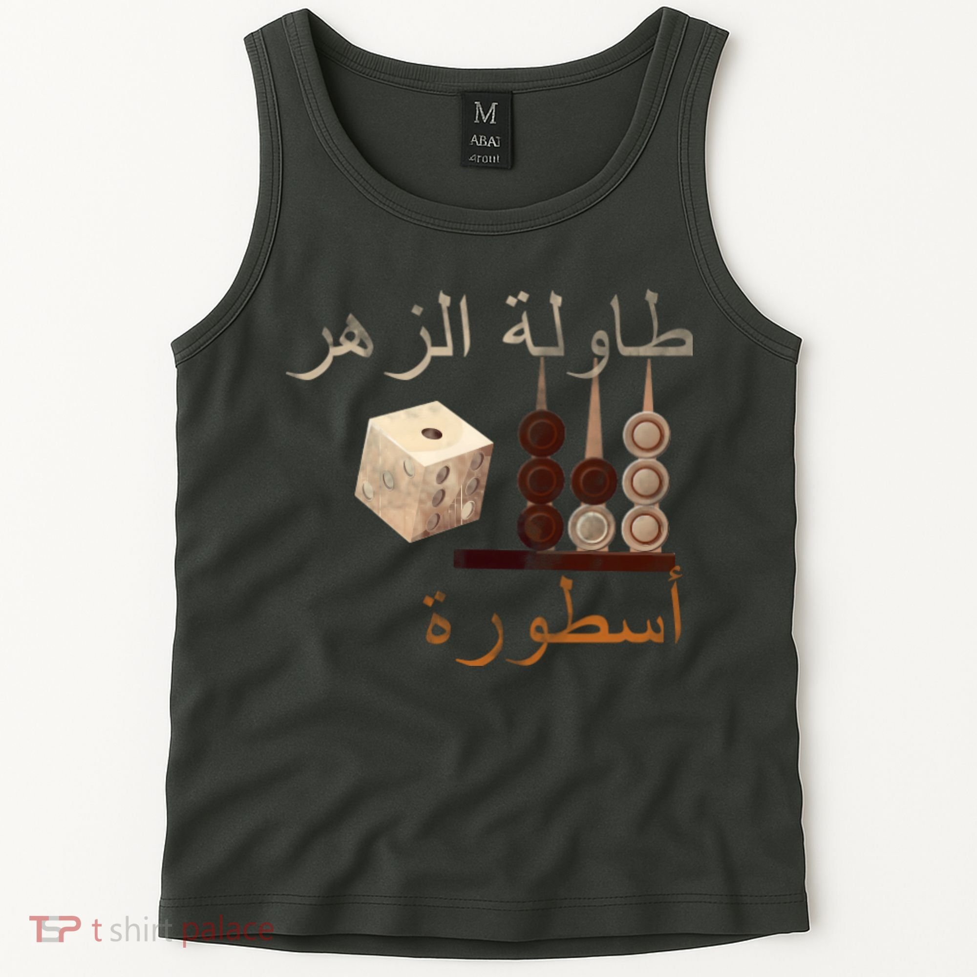 Backgammon Legend Arabic Tank Top