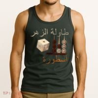 Backgammon Legend Arabic Tank Top thumb 3