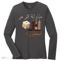 Backgammon Legend Arabic Women's Long Sleeve Shirt thumb 0