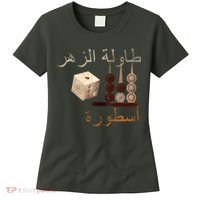 Backgammon Legend Arabic Women's T-Shirt thumb 0