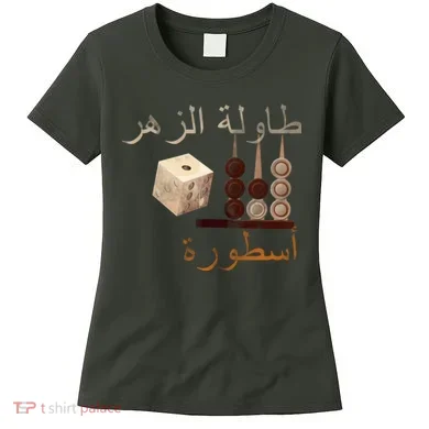 Backgammon Legend Arabic Women's T-Shirt