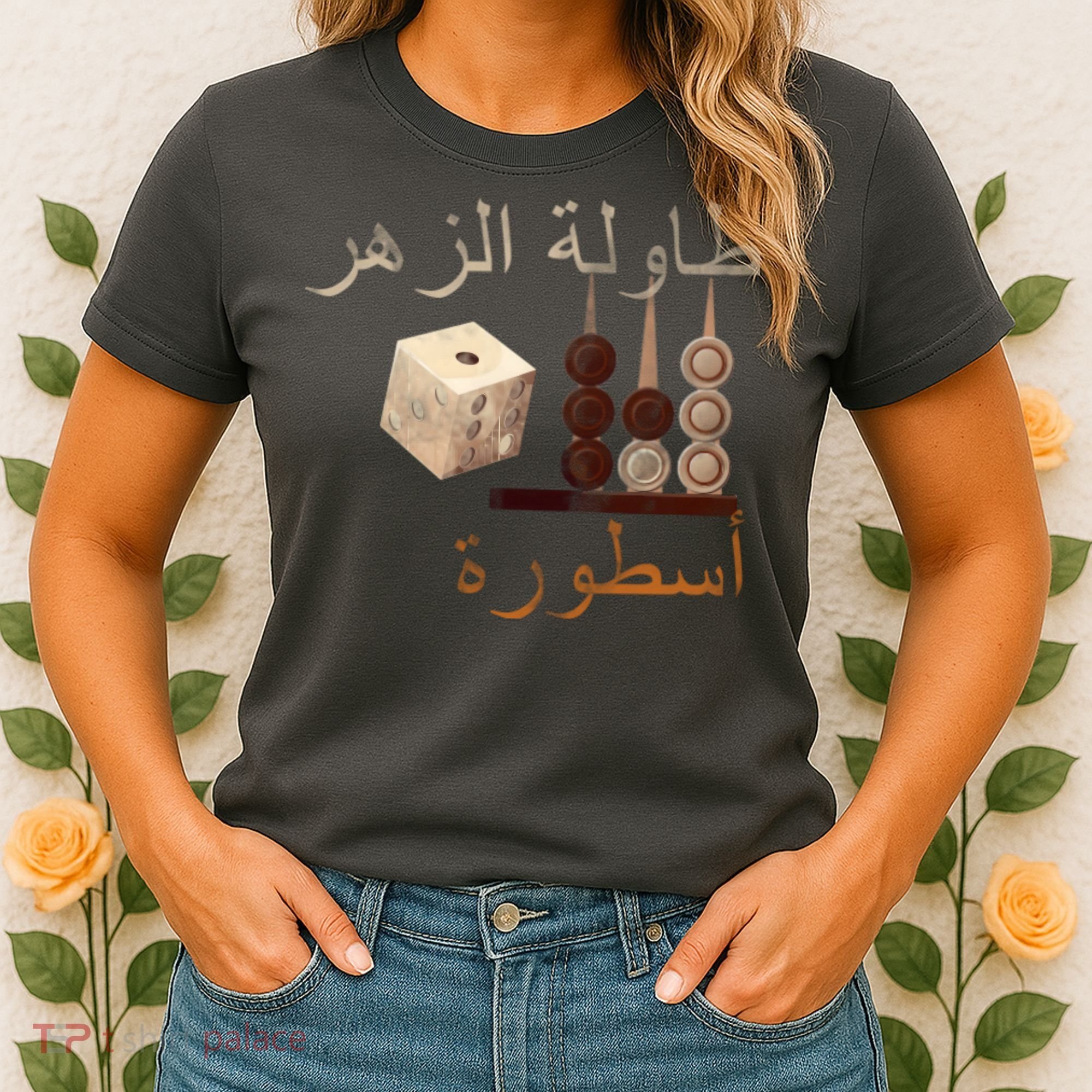 Backgammon Legend Arabic Women's T-Shirt