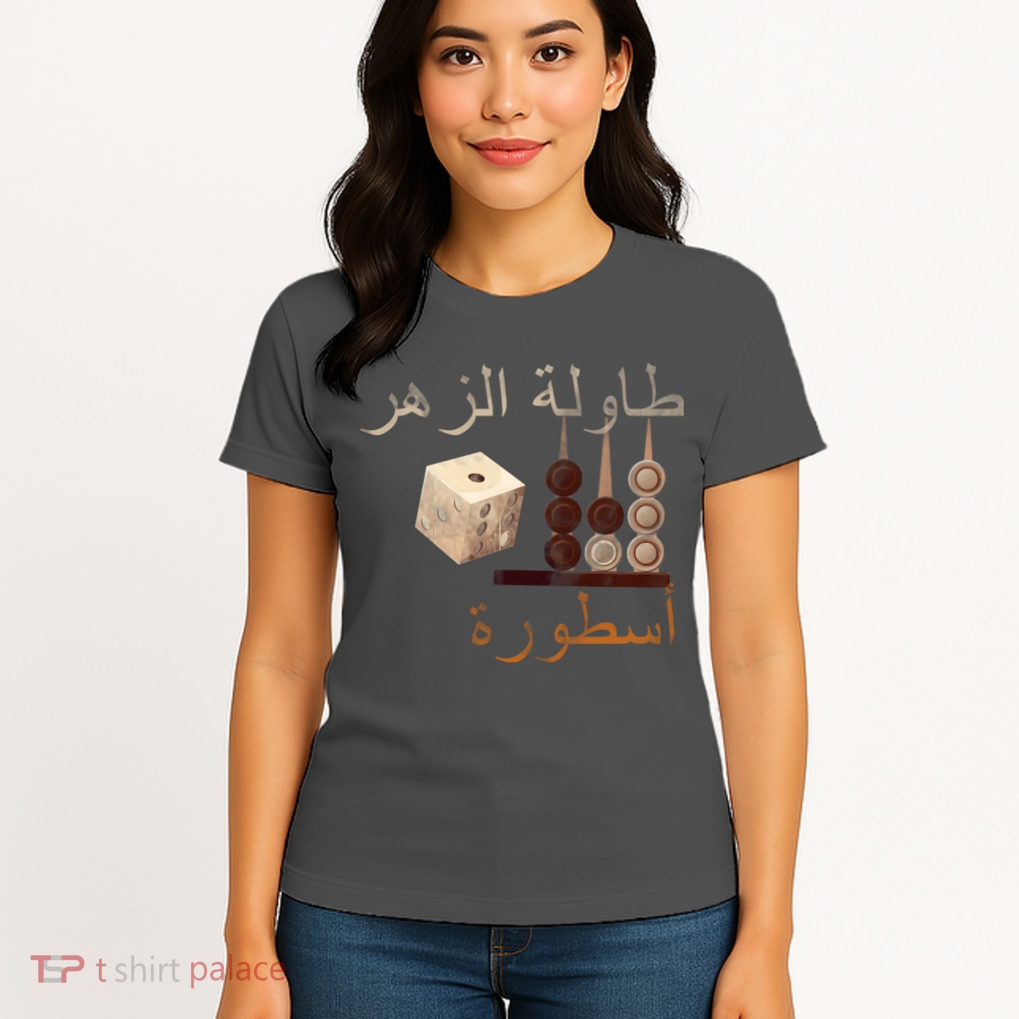 Backgammon Legend Arabic Women's T-Shirt