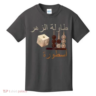Backgammon Legend Arabic Kids T-Shirt