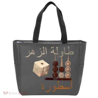 Backgammon Legend Arabic Tote Bag