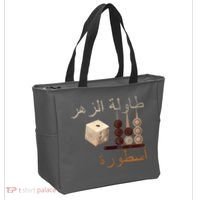 Backgammon Legend Arabic Tote Bag thumb 2