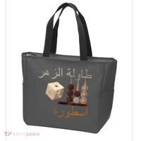 Backgammon Legend Arabic Tote Bag thumb 3