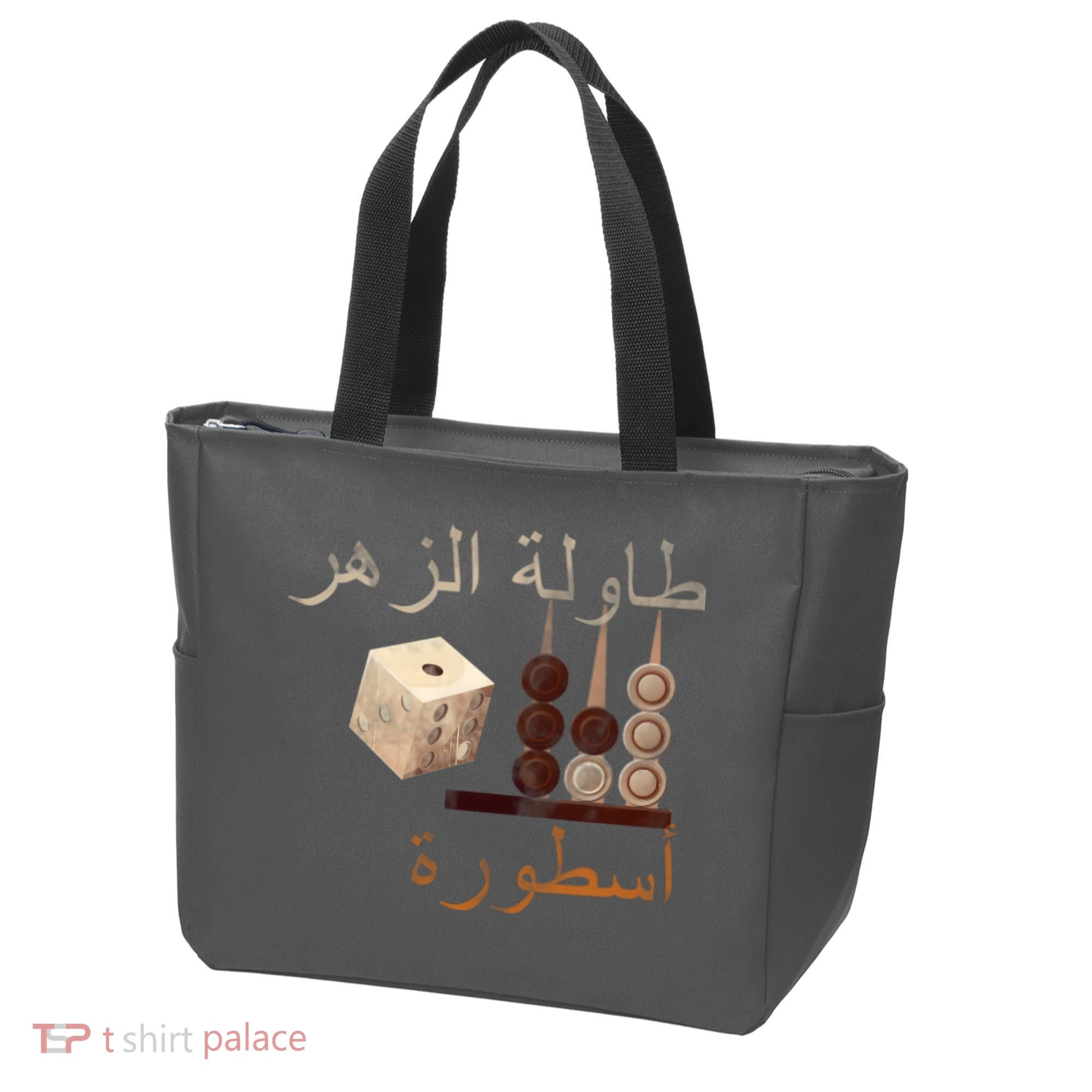 Backgammon Legend Arabic Tote Bag