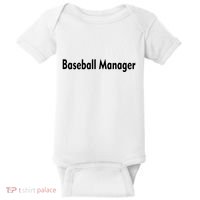 Baseball Manager Baby Bodysuit thumb 0