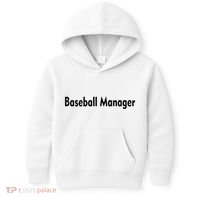 Baseball Manager Kids Hoodie thumb 0