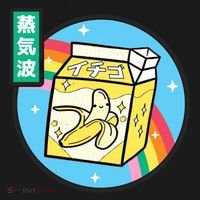 Banana Milk Carton Rainbow Japan Style Otaku Vaporwave Anime Funny Gift Pajama Set thumb 2