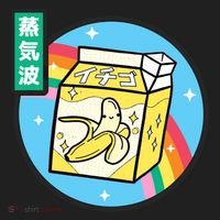 Banana Milk Carton Rainbow Japan Style Otaku Vaporwave Anime Funny Gift Hat thumb 2