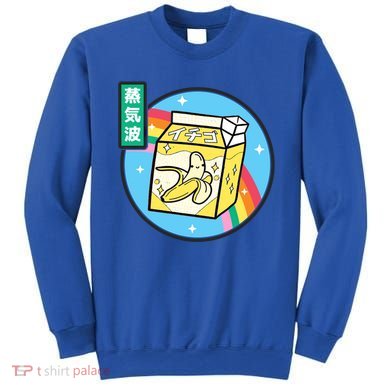Banana Milk Carton Rainbow Japan Style Otaku Vaporwave Anime Funny Gift Sweatshirt