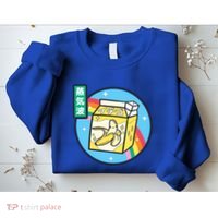 Banana Milk Carton Rainbow Japan Style Otaku Vaporwave Anime Funny Gift Sweatshirt thumb 2