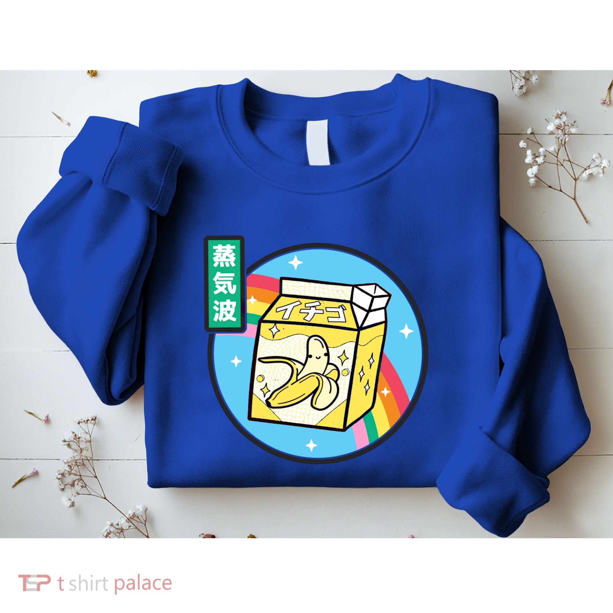 Banana Milk Carton Rainbow Japan Style Otaku Vaporwave Anime Funny Gift Sweatshirt
