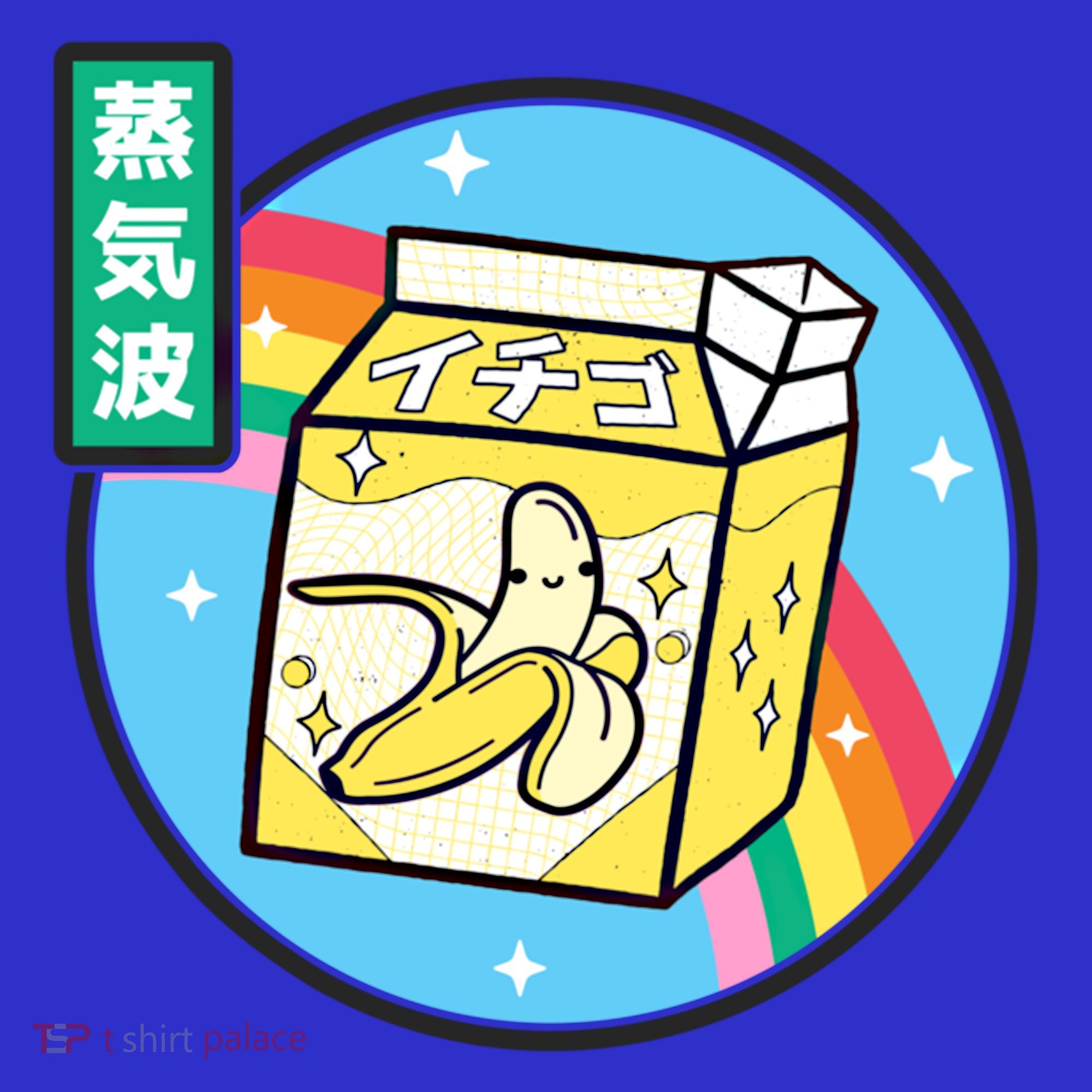 Banana Milk Carton Rainbow Japan Style Otaku Vaporwave Anime Funny Gift Sweatshirt