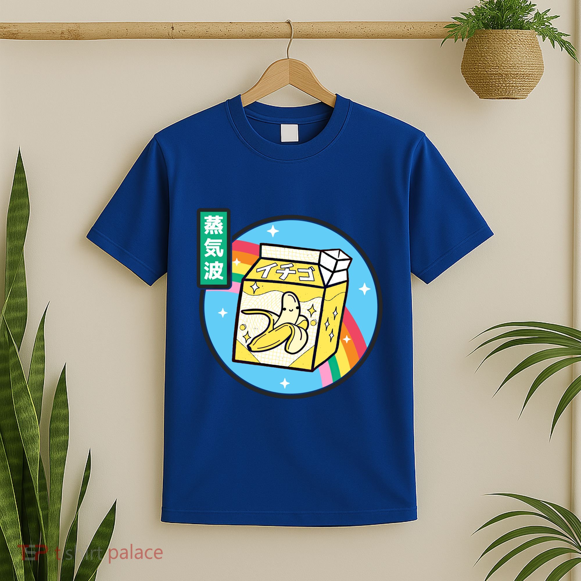 Banana Milk Carton Rainbow Japan Style Otaku Vaporwave Anime Funny Gift T-Shirt