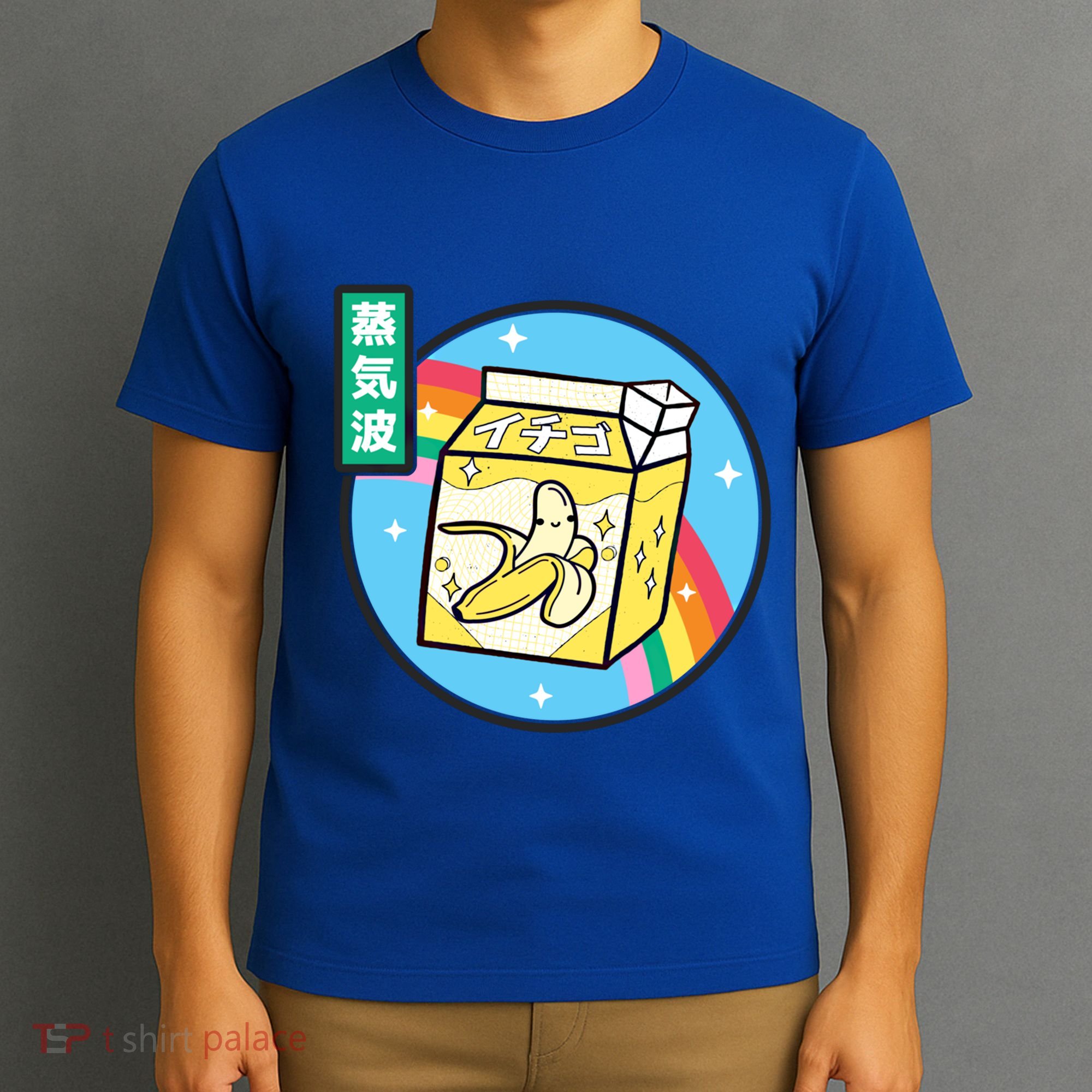 Banana Milk Carton Rainbow Japan Style Otaku Vaporwave Anime Funny Gift T-Shirt