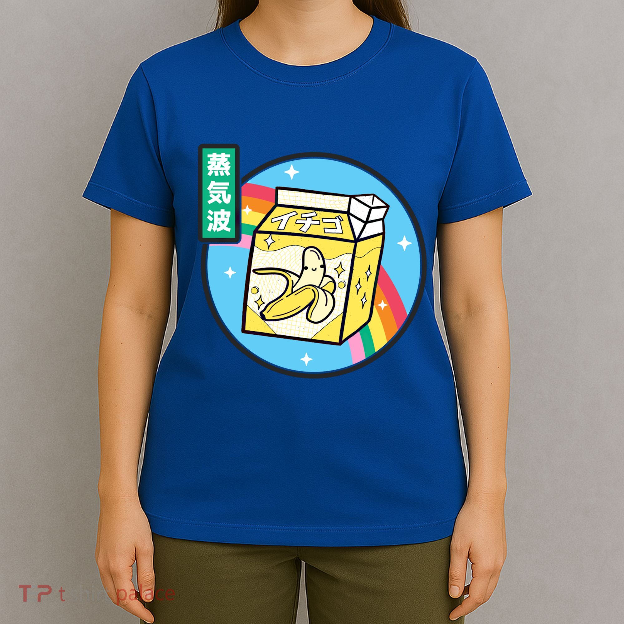 Banana Milk Carton Rainbow Japan Style Otaku Vaporwave Anime Funny Gift T-Shirt