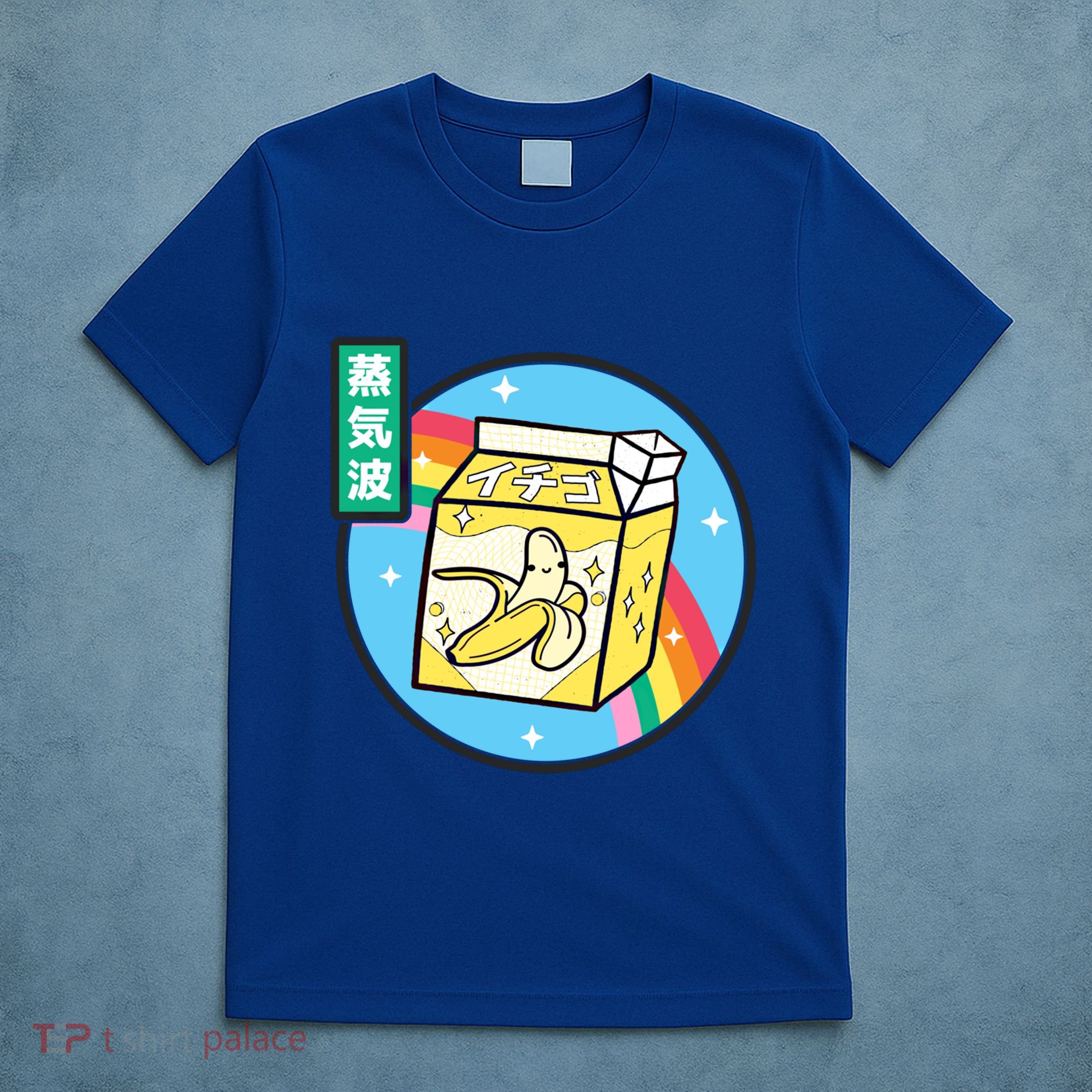 Banana Milk Carton Rainbow Japan Style Otaku Vaporwave Anime Funny Gift T-Shirt