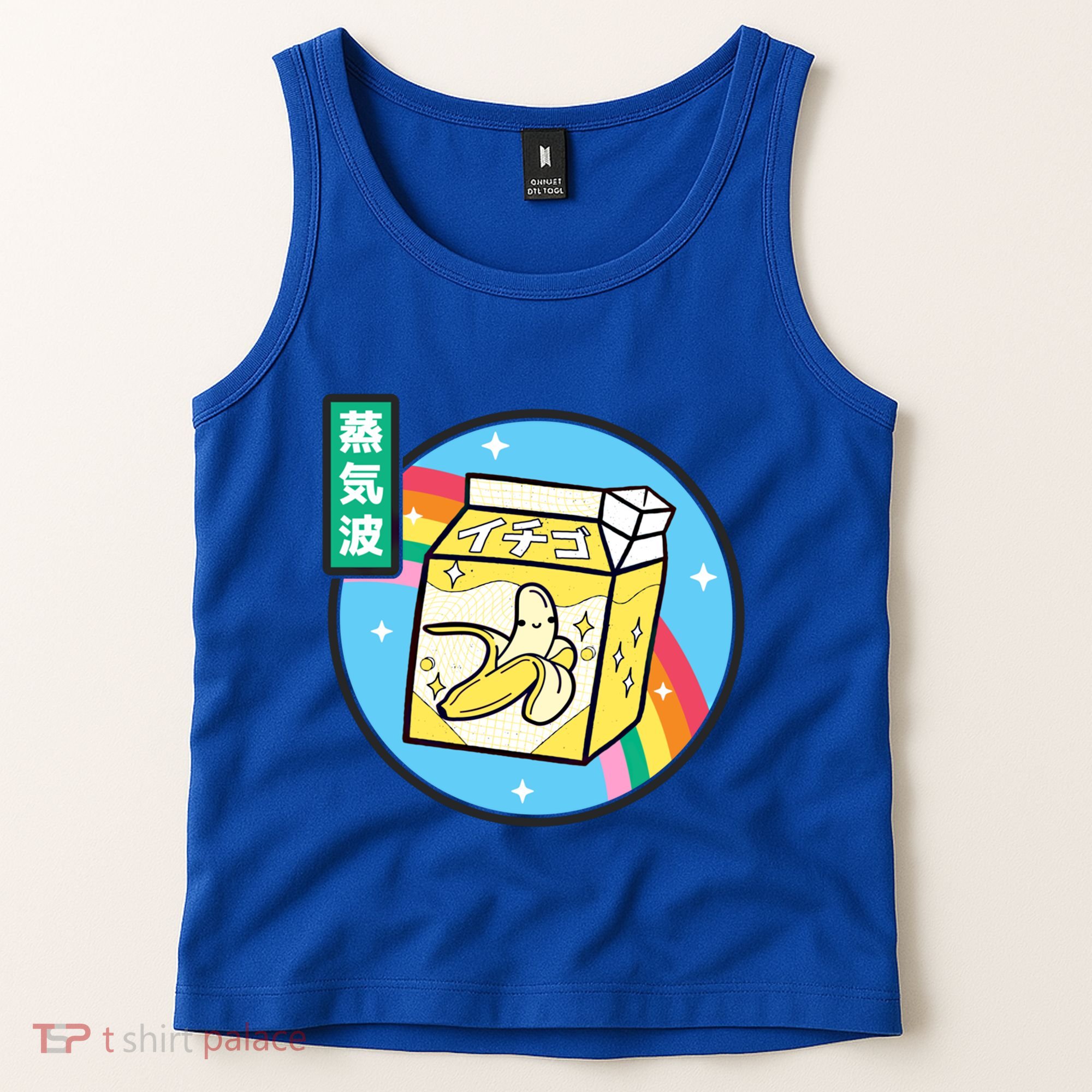 Banana Milk Carton Rainbow Japan Style Otaku Vaporwave Anime Funny Gift Tank Top
