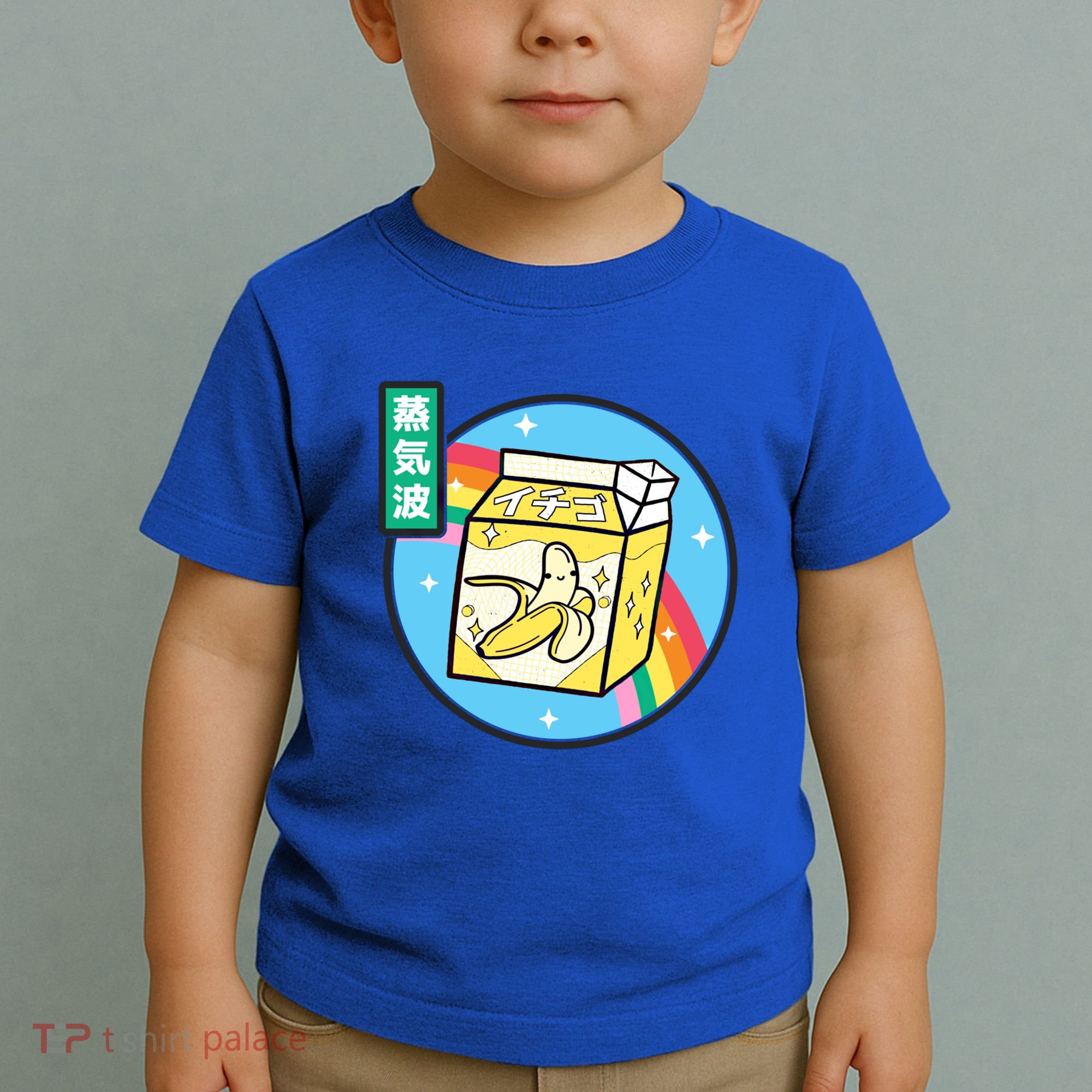 Banana Milk Carton Rainbow Japan Style Otaku Vaporwave Anime Funny Gift Toddler T-Shirt
