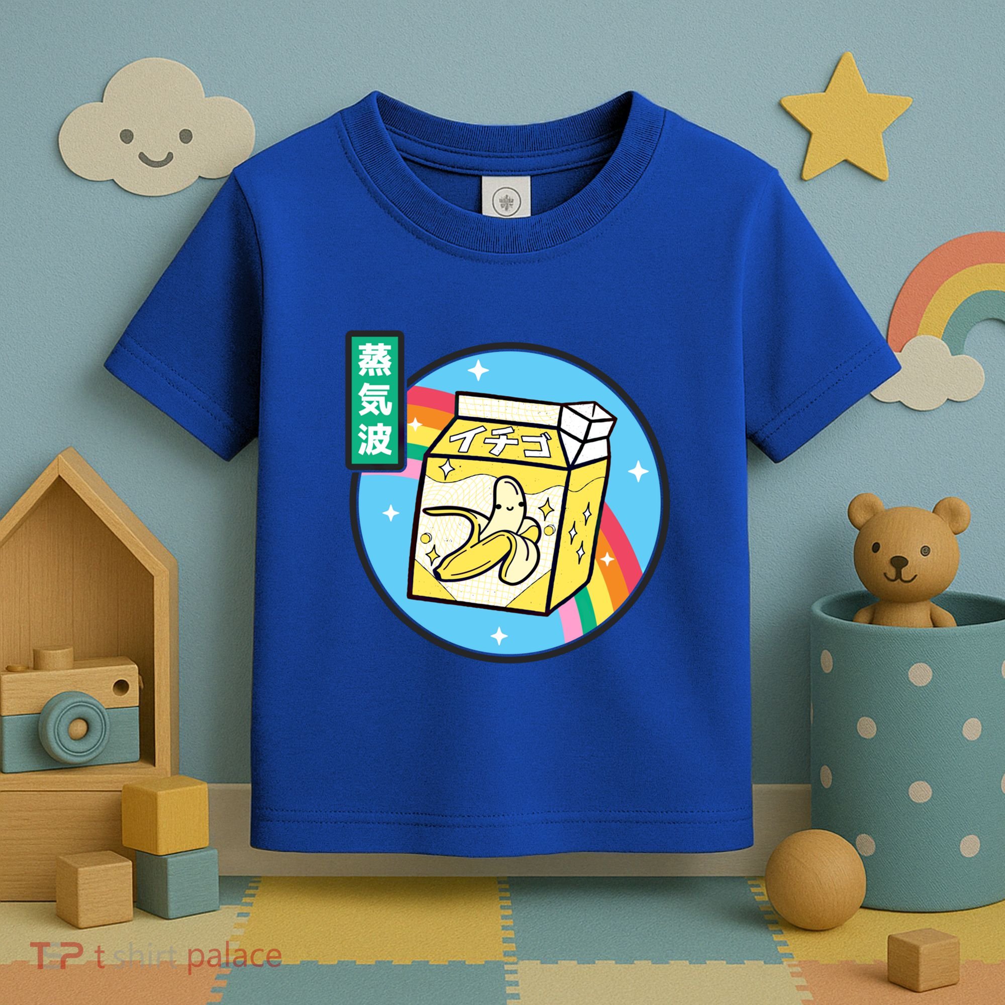 Banana Milk Carton Rainbow Japan Style Otaku Vaporwave Anime Funny Gift Toddler T-Shirt