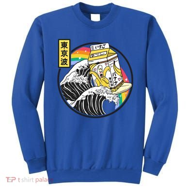 Banana Milk Carton Surfing Wave Rainbow Kawaii Vaporwave Gift Sweatshirt