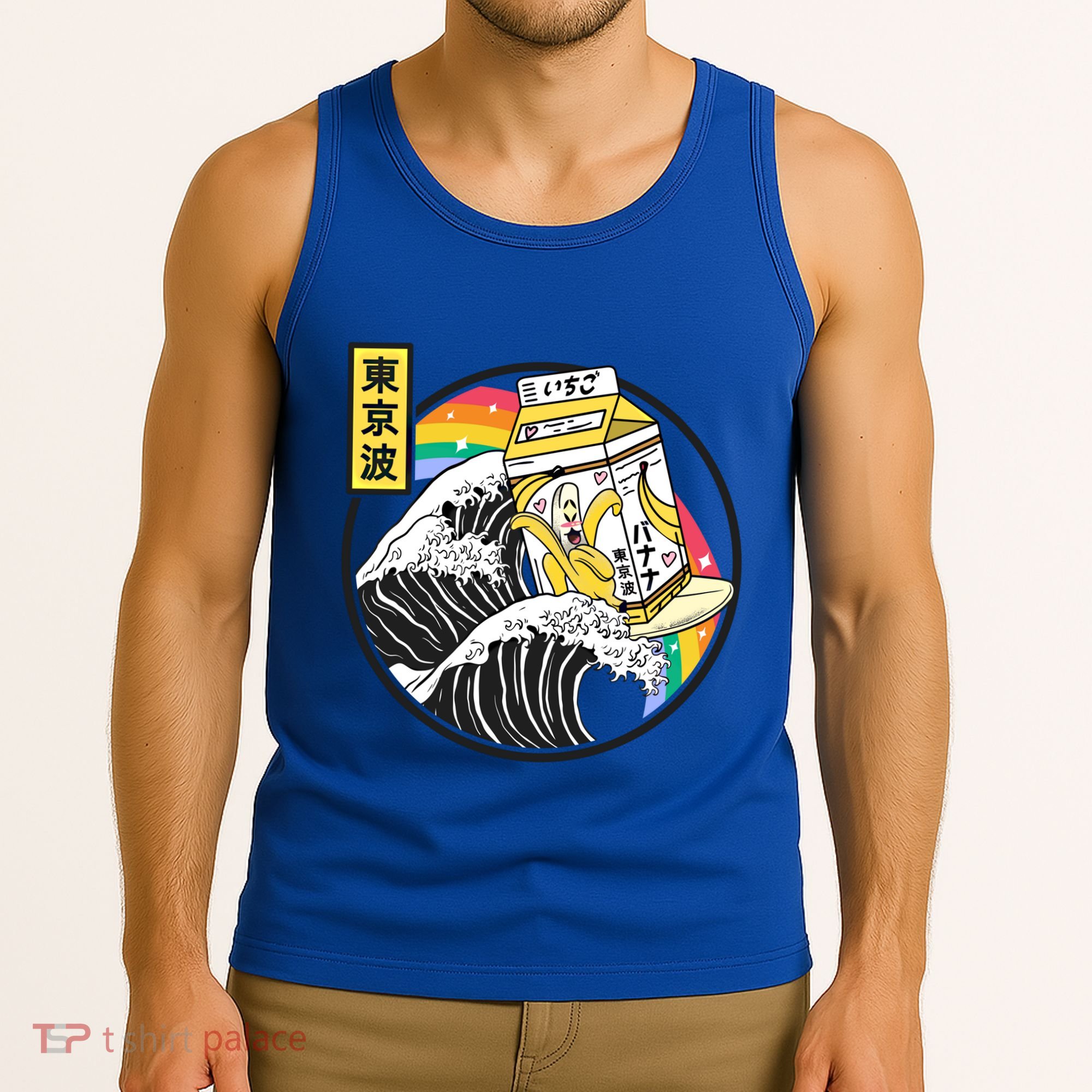 Banana Milk Carton Surfing Wave Rainbow Kawaii Vaporwave Gift Tank Top