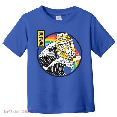 Banana Milk Carton Surfing Wave Rainbow Kawaii Vaporwave Gift Toddler T-Shirt