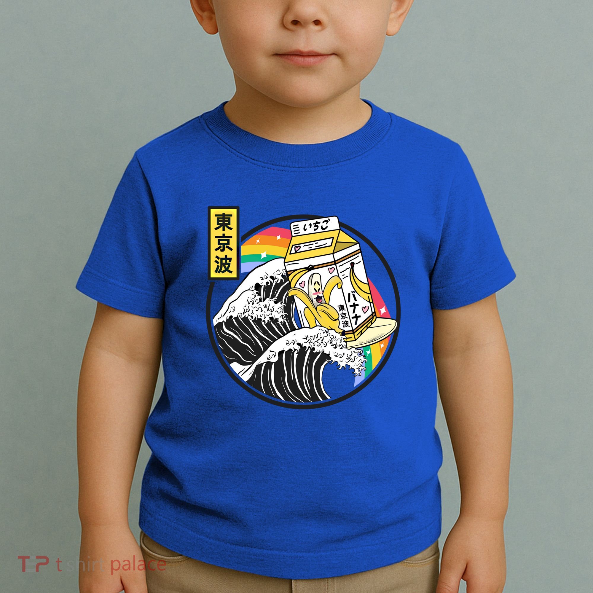 Banana Milk Carton Surfing Wave Rainbow Kawaii Vaporwave Gift Toddler T-Shirt