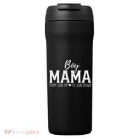 Boy Mama From Son Upto Son Down Funny MotherS Day Fun Mom 24oz Duet Stainless Steel Tumbler thumb 0