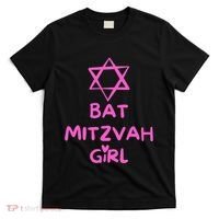 Bat Mitzvah Girl Jewish Star Of David T-Shirt thumb 0