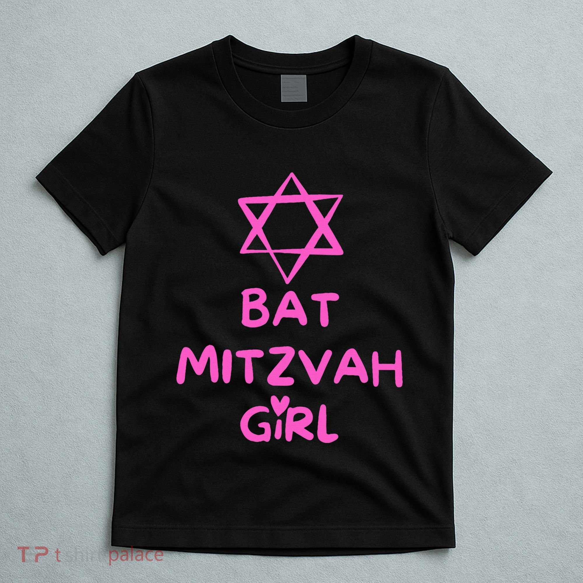Bat Mitzvah Girl Jewish Star Of David T-Shirt