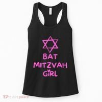 Bat Mitzvah Girl Jewish Star Of David Women's Tank Top thumb 0