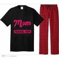Bodybuilding Mom Like A Normal Mom Bodybuilding Mommy Gift Pajama Set thumb 0