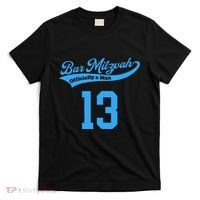 Bar Mitzvah Ofiicaly A Man Sports Baseball T-Shirt thumb 0