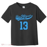 Bar Mitzvah Ofiicaly A Man Sports Baseball Toddler T-Shirt thumb 0