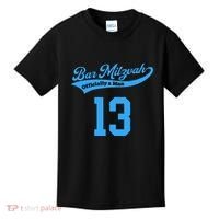 Bar Mitzvah Ofiicaly A Man Sports Baseball Kids T-Shirt thumb 0