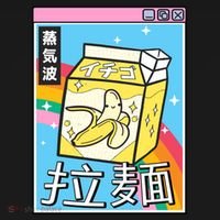 Banana Milk Rainbow Digital Japan Style 80s Otaku Vaporwave Cool Gift Pajama Set thumb 2