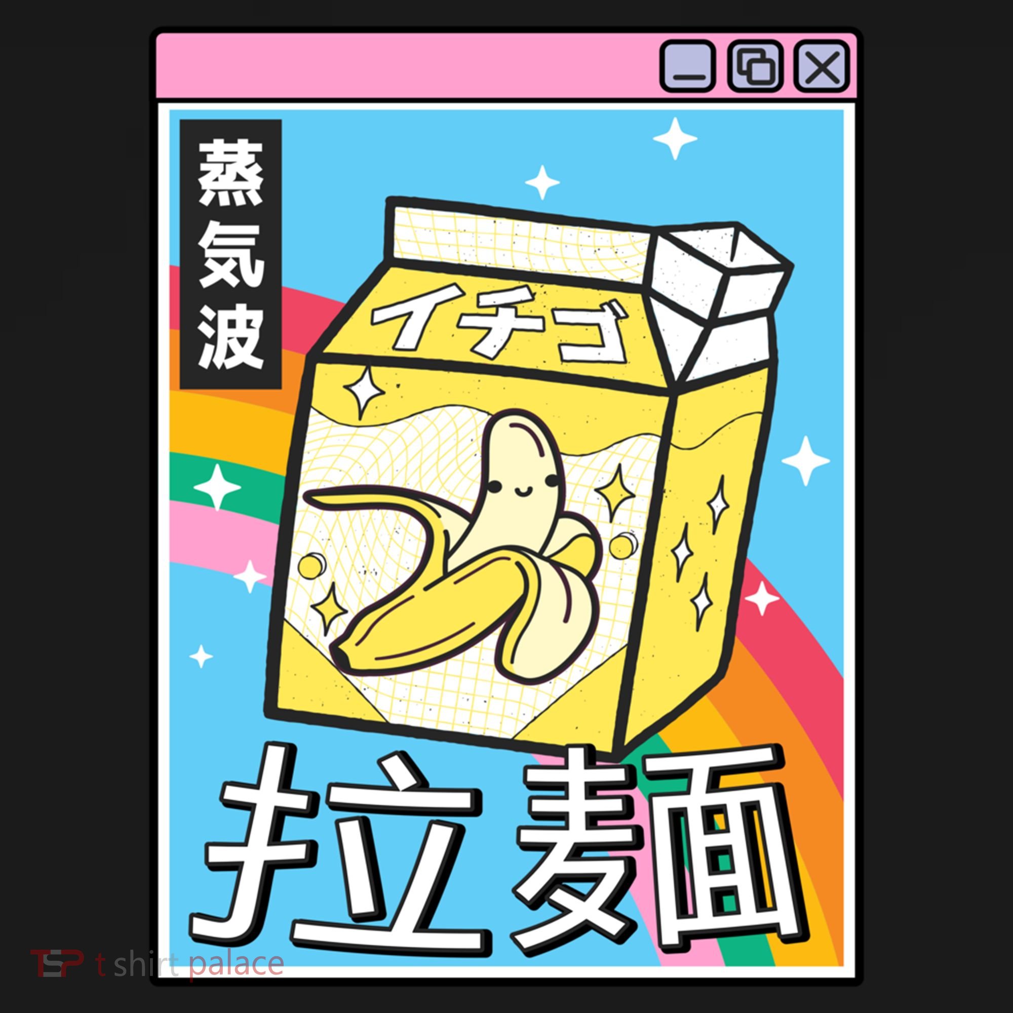 Banana Milk Rainbow Digital Japan Style 80s Otaku Vaporwave Cool Gift Pajama Set
