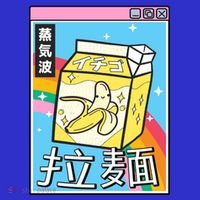 Banana Milk Rainbow Digital Japan Style 80s Otaku Vaporwave Cool Gift Long Sleeve Shirt thumb 2