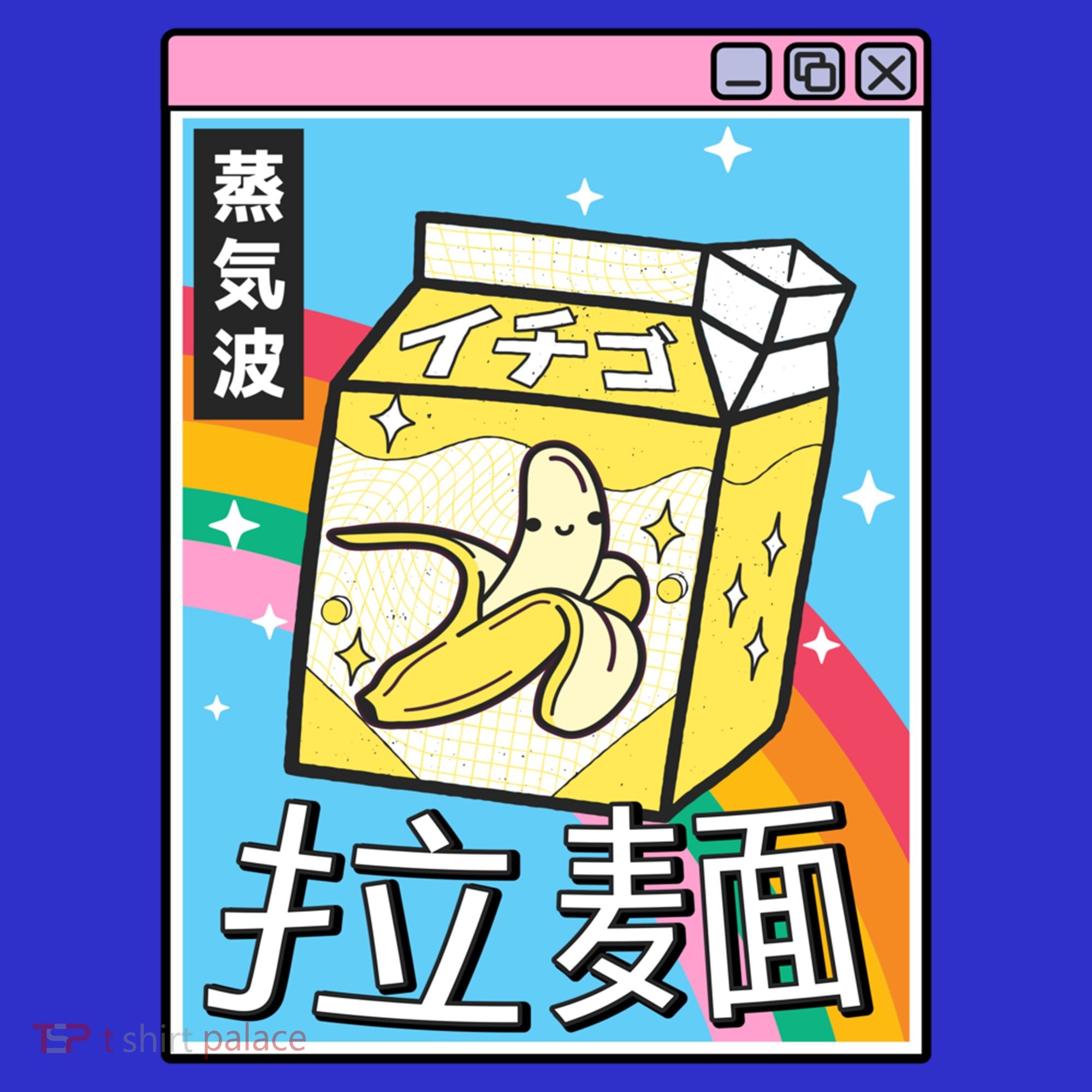 Banana Milk Rainbow Digital Japan Style 80s Otaku Vaporwave Cool Gift Toddler Hoodie