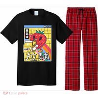 Banana Milk Strawberry Rainbow Digital Japan Style Vaporwave Gift Pajama Set thumb 0
