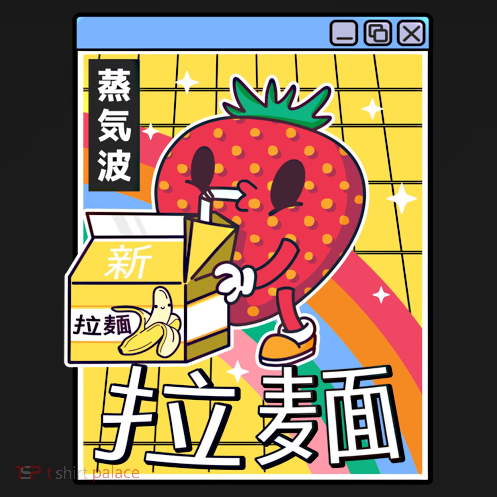 Banana Milk Strawberry Rainbow Digital Japan Style Vaporwave Gift Pajama Set