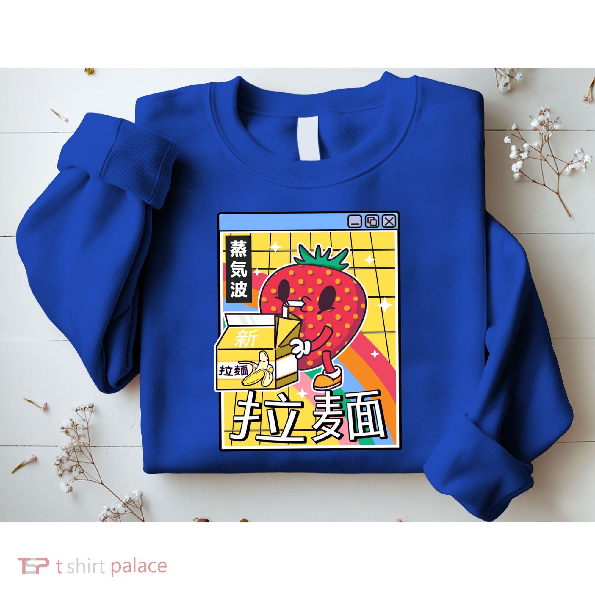 Banana Milk Strawberry Rainbow Digital Japan Style Vaporwave Gift Sweatshirt