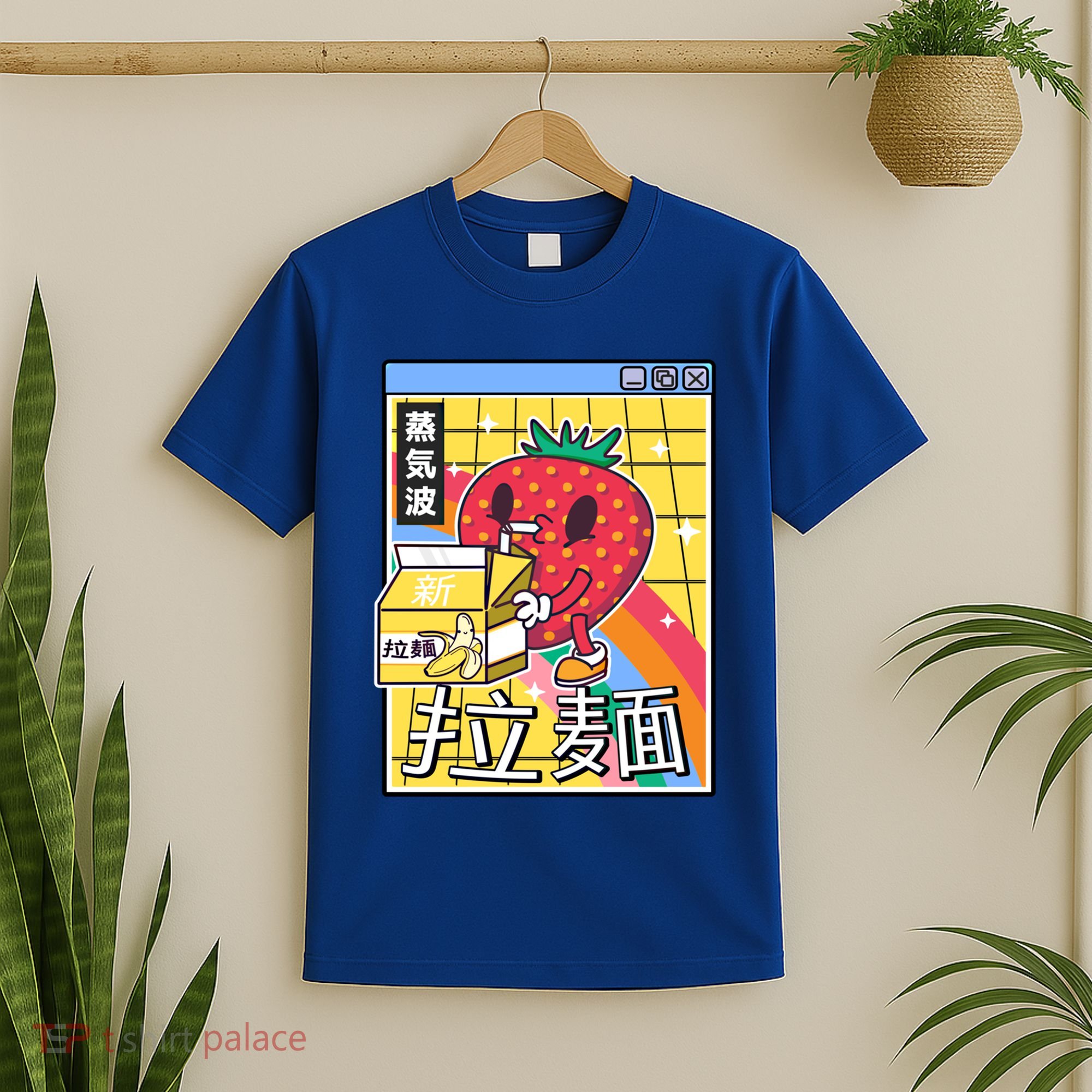 Banana Milk Strawberry Rainbow Digital Japan Style Vaporwave Gift T-Shirt