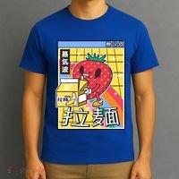 Banana Milk Strawberry Rainbow Digital Japan Style Vaporwave Gift T-Shirt thumb 3