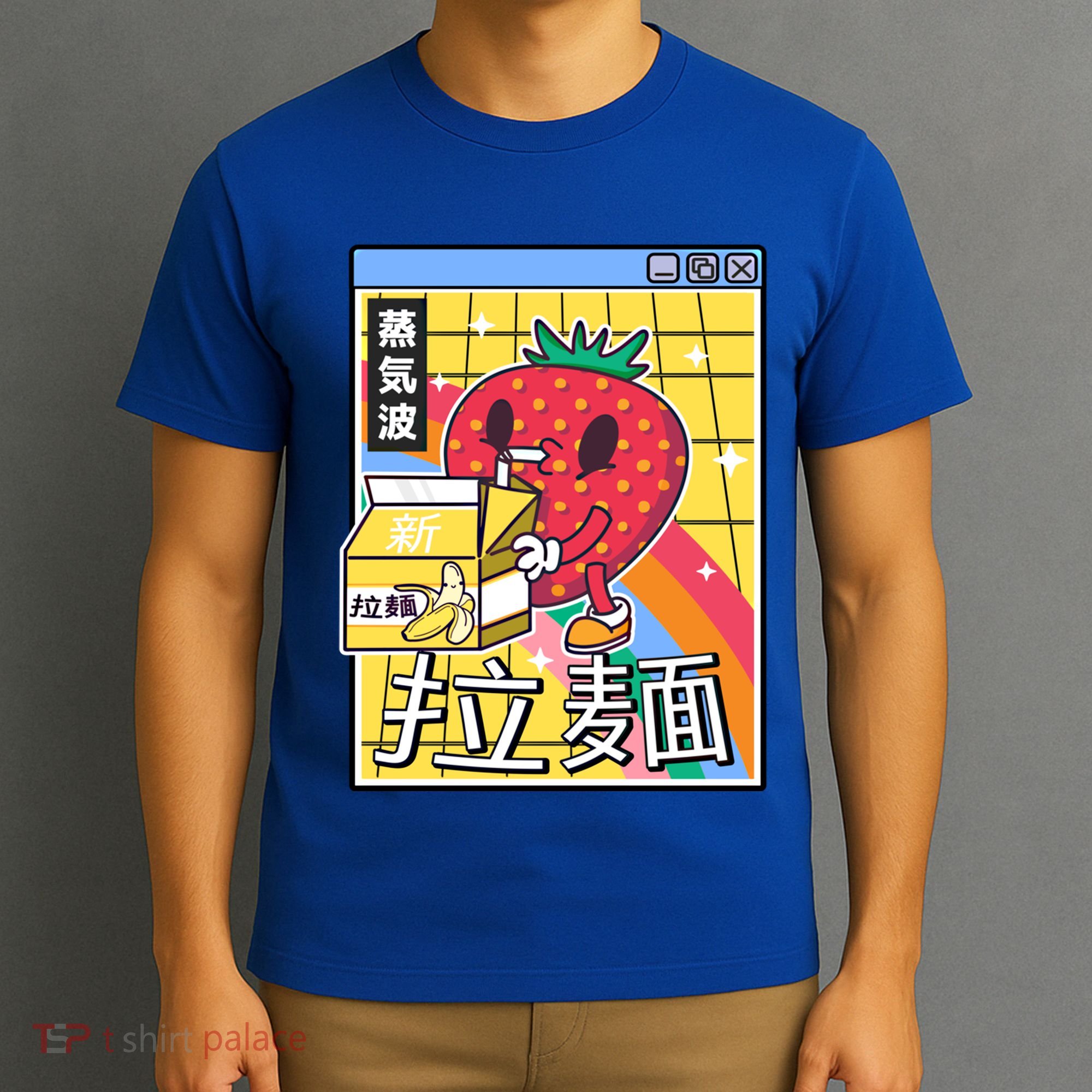 Banana Milk Strawberry Rainbow Digital Japan Style Vaporwave Gift T-Shirt
