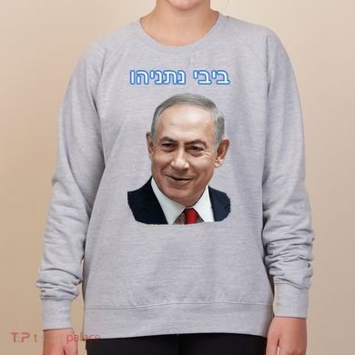 Bibi Netanyahu Women's Sweatshirt